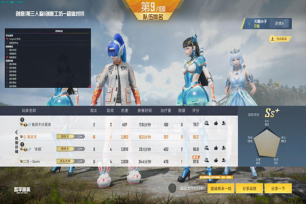 CF透视源码怎么做软件效果